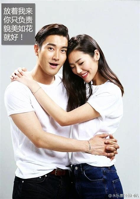 siwon liu wen boyfriend chanel|liu wen and choi.